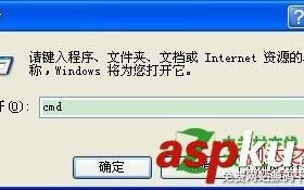 怎么防止文件夹的文件被别人看到使用dos命令解决