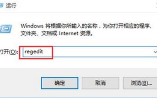 联想笔记本调不了亮度（Win10系统电脑屏幕亮度不能调节的解决办法）