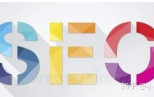 SEO之网站优化思路