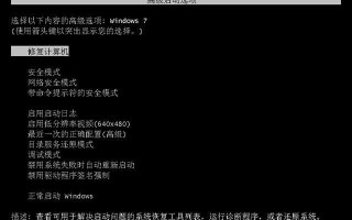 win7旗舰版忘记开机密码怎么办（win7绕过开机密码教程视频）