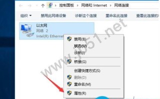 新出炉的小技巧 如何强行让你的网速最大化?