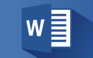 电脑打印文件全部步骤（学会这9个Word打印方法）
