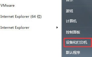 win7打印服务怎么开启（Win7系统设置打印机端口的方法）
