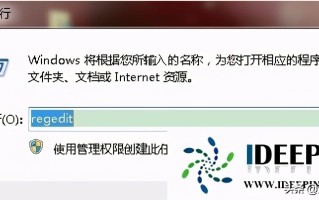 win7怎么消除快捷方式箭头（win7桌面快捷图标箭头如何去掉）