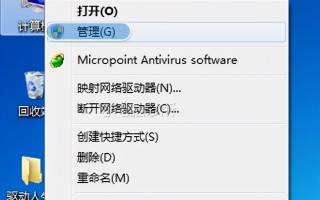 win7本地连接受限制或无连接怎么办（本地连接受限怎么解决）