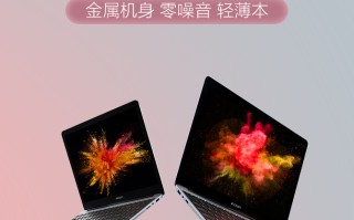 电脑一体机哪种最好（性价比笔记本与一体机推荐）
