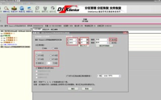 如何格式u盘放系统文件格式-(U盘的文件系统格式)