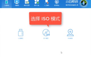 u盘重启电脑做系统步骤（电脑重装系统步骤详细图文教程）