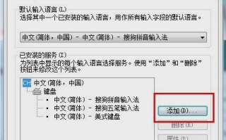 搜狗输入法不见了怎么办？搜狗输入法不见了的三种解决方法