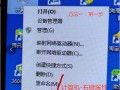 如何开启共享打印机（共享打印机怎么共享驱动）