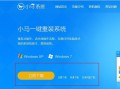 u小马安装系统教程-(小马u盘重装系统教程)