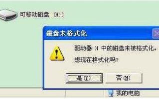u盘显示格式化（u盘提示格式化最简单的修复方法）