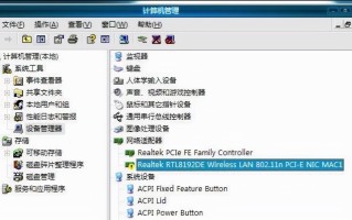 网络适配器感叹号怎么解决（网络适配器有感叹号的解决办法）