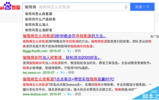 文章标题不吸引人该怎么办? 试试这两个技巧