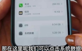 苹果怎么清楚系统内存-(怎么清理苹果手机的系统内存)