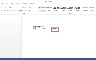 word对号怎么打入方框快捷键（快速输入对勾的两种方法教给你）