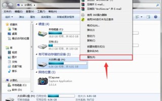 u盘文件打开是空白（U盘中空文件夹无法删除怎么解决）