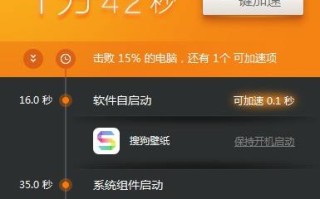 win10修改开机启动项（win10 开机启动项如何设置比较好）