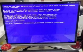 进u盘蓝屏没有字-(电脑蓝屏没有u盘怎么办)