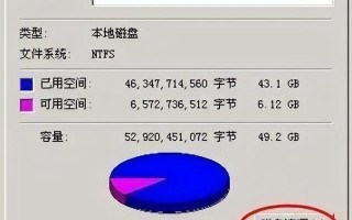 电脑如何增加c盘容量-(笔记本电脑如何增加c盘容量)