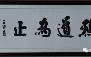 「点道为止」社群在营销方面的优势