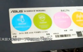 华硕新电脑设置u盘启动-(华硕新电脑设置u盘启动不了)