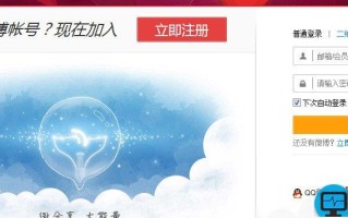 新浪微博怎么群发微博(群发必备技巧)