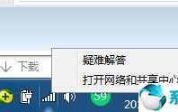 win7无有效的ip配置（win7系统没有有效的ip配置的解决方法）
