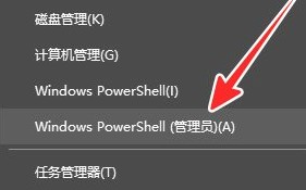 权限管理在哪里打开（win10系统下开启管理员权限运行的方法）