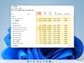 电脑任务管理器怎么打开（windows11快速调出任务管理器）