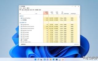 电脑任务管理器怎么打开（windows11快速调出任务管理器）