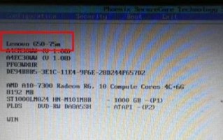 联想g50win10系统重装-(联想g50如何重装win10系统)