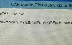 win8系统启动修复工具-(win8系统启动修复工具在哪)