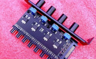 风扇调速器开关怎么接线图（台式机箱风扇8路调速调光控制器）