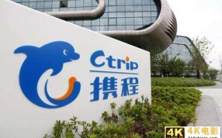 直播救了携程，同样重新定义携程