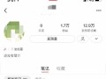 小红书如何做推广？