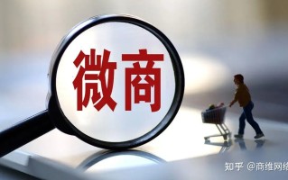 微商产品经销商拼多多低价倾销好的解决办法