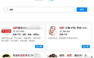 副业赚钱：这个项目月入过万，加群换群我们经常听到，但是 ... ...
