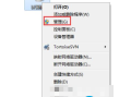 简单关闭默认共享文件夹,教您win7关闭默认共享文件夹的方法