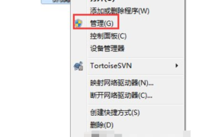 简单关闭默认共享文件夹,教您win7关闭默认共享文件夹的方法