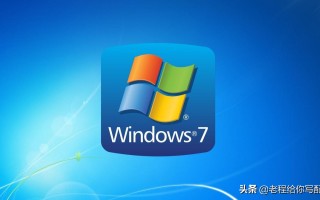 win10与win7哪个好（win10系统和win7系统哪个更流畅）