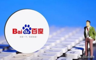 玩转百家号视频营销，解锁生意增量