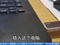 acer电脑怎么进入系统-(acer新电脑怎么进系统)