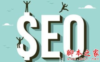 2016年SEO和网络营销的趋势是怎么样的？ 2016年10大SEO趋势预测