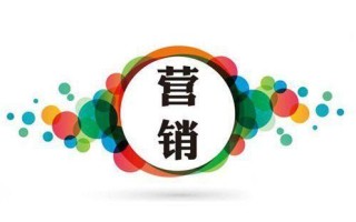 微信营销的15中玩法