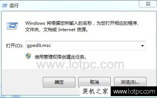 win7旗舰版桌面背景（Win7重启后不保存桌面背景的解决方法）