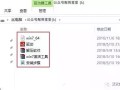 win7纯净版u盘安装步骤（如何用u盘安装最纯净的win7系统）