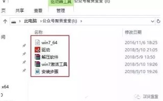 win7纯净版u盘安装步骤（如何用u盘安装最纯净的win7系统）
