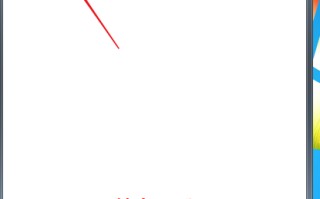 win7不能激活的解决方法（win7激活最简单的方法）