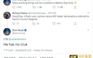 电池创业公司，提升电动汽车续航90%，会超越特斯拉吗？